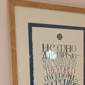 He Who Attempts - calligraphy detail